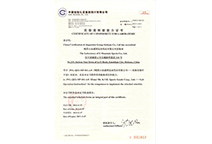 中国·太阳集团tyc8722(股份有限公司)-Official Website