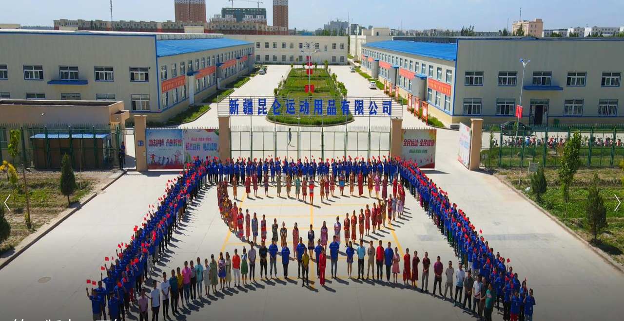 中国·太阳集团tyc8722(股份有限公司)-Official Website